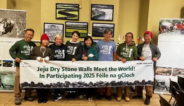 제주 돌담 쌓기를 유네스코 인류무형문화유산으로 등재하기 위해 제주돌문화공원관리소가 국제 교류 활동을 강화하고 있다. / 사진=제주도