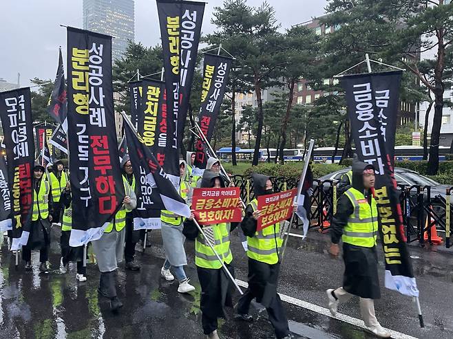 24일 국회 앞에서 금융소비자보호원 분리 및 공공기관 지정 반대 야간 장외집회가 열린 가운데 금융감독원 직원들이 입장하고 있다./사진=김정후 기자 kjh2715c@