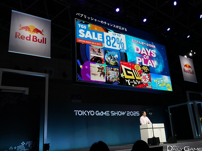 SIE 니시노 히데아키 사장이 기조 강연 발표자로 나섰다.