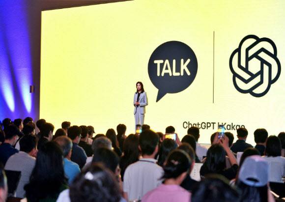 이프카카오25 정신아 CEO. (사진=카카오 제공)