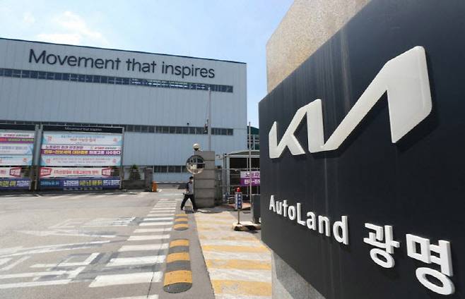 기아 오토랜드 광명 전경. (사진=뉴스1)