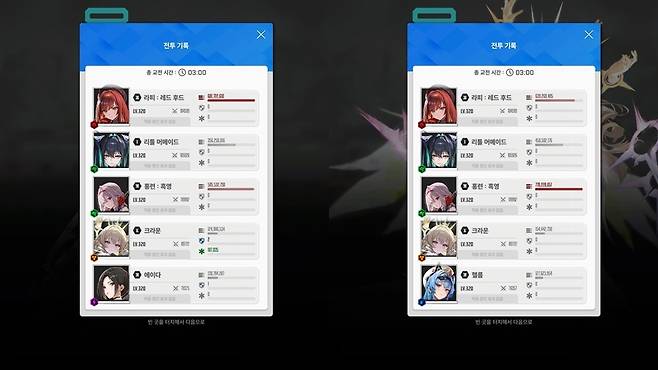 - 버프는 애장품 헬름이 우위다.