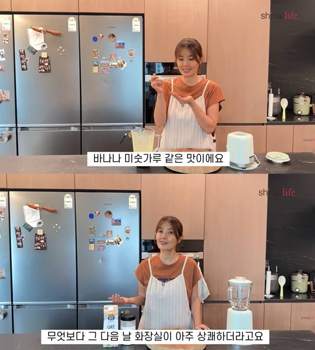 신애라는 "바나나 미숫가루 같은 맛에 다음날 화장실이 상쾌하다"고 주스를 소개했다. [사진=유튜브 캡처]