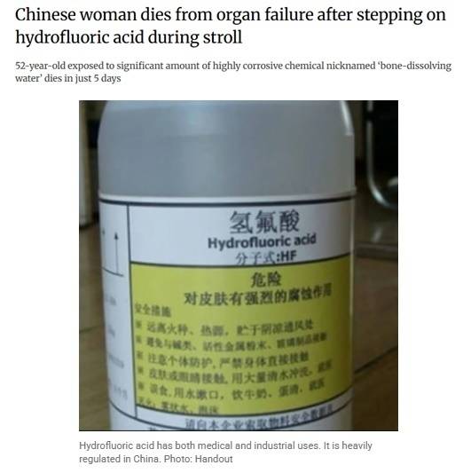(SCMP 갈무리)
