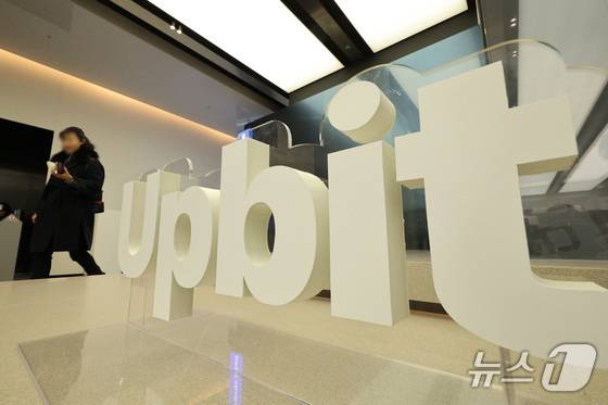 업비트 고객센터