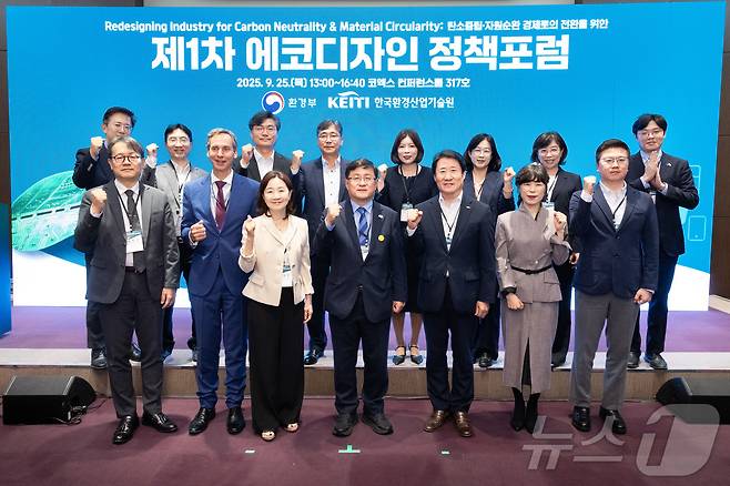 김성환 환경부 장관이 25일 서울 강남구 코엑스에서 열린 제1차 에코디자인 정책포럼에서 참석자들과 기념촬영을 하고 있다. (환경부 제공. 재판매 및 DB 금지) 2025.9.25/뉴스1