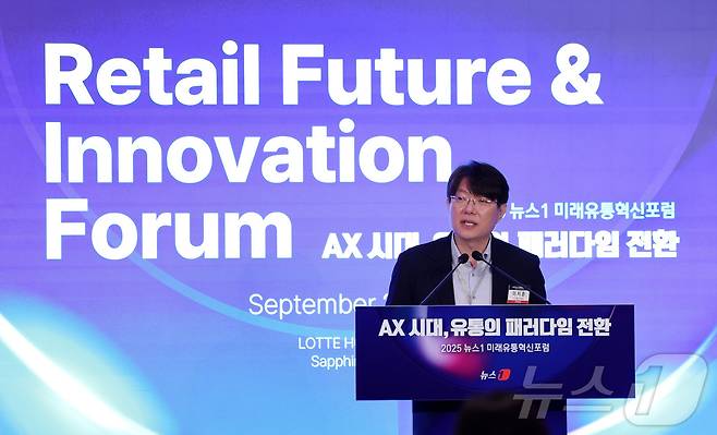 이치훈 CJ그룹 AI실장이 25일 서울 소공동 롯데호텔에서 'AX 시대, 유통의 패러다임 전환'을 주제로 열린 '2025 뉴스1 미래유통혁신포럼(RFIF)'에서 강연을 하고 있다. 2025.9.25/뉴스1 ⓒ News1 박지혜 기자