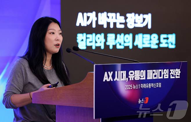 이은영 컬리 그로스본부장이 25일 서울 소공동 롯데호텔에서 'AX 시대, 유통의 패러다임 전환'을 주제로 열린 '2025 뉴스1 미래유통혁신포럼(RFIF)'에서 강연을 하고 있다. 2025.9.25/뉴스1 ⓒ News1 박지혜 기자