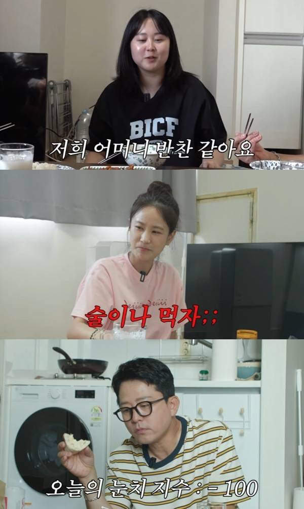 유튜브 채널 '준호 지민' 캡처