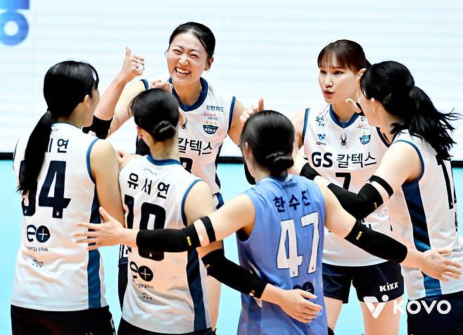 GS칼텍스가 KOVO컵 조별예선 전승으로 준결승에 올랐다. (KOVO 제공)