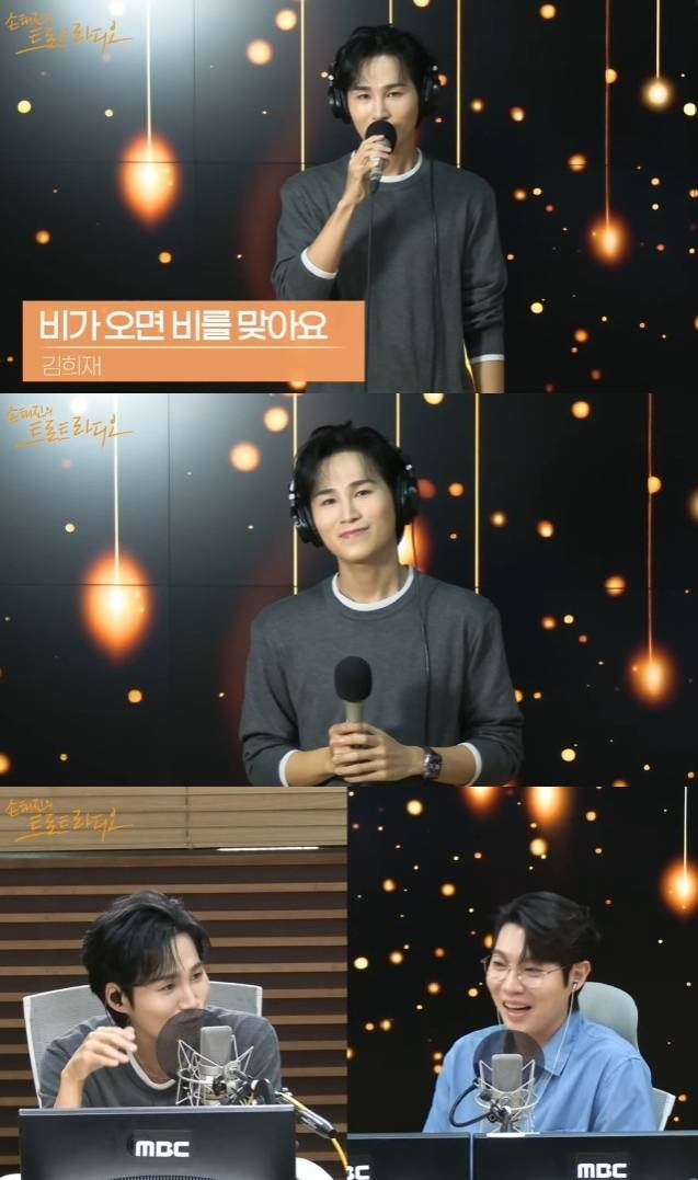 사진ㅣMBC 표준FM ‘손태진의 트로트 라디오’