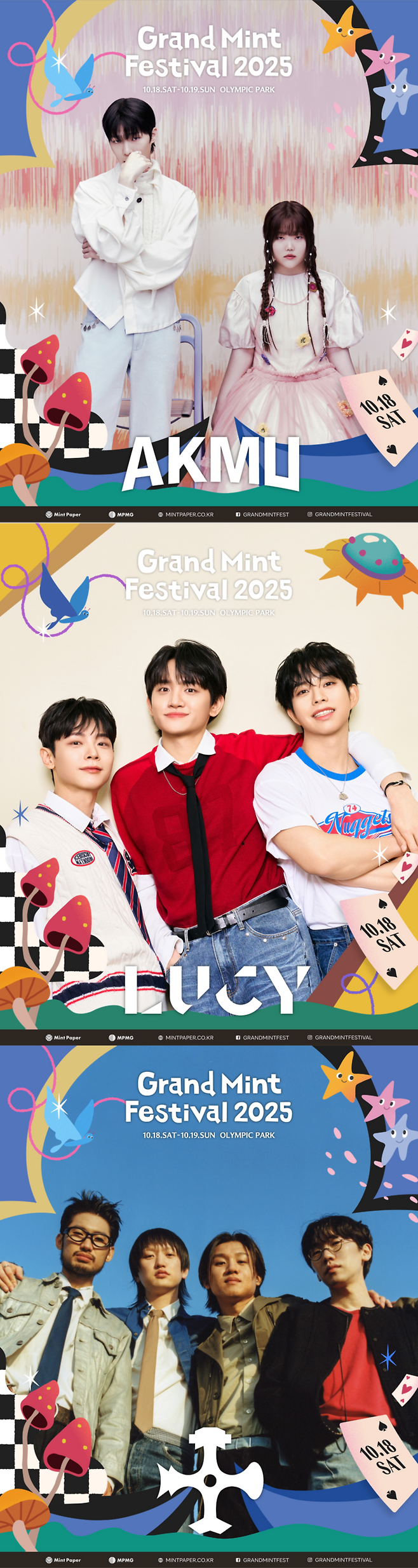 사진 | 민트페이퍼