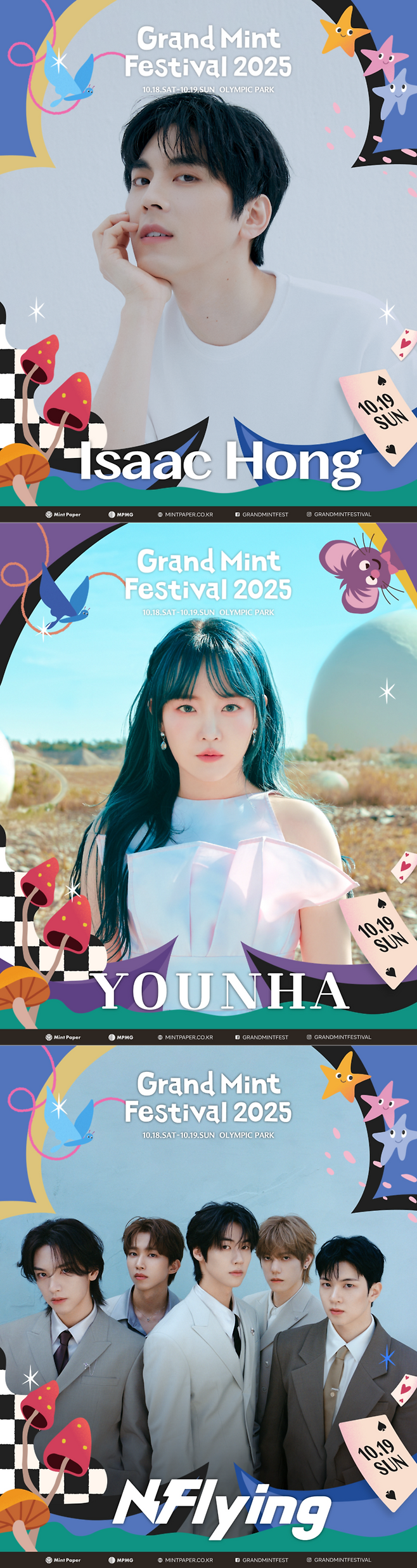 사진 | 민트페이퍼