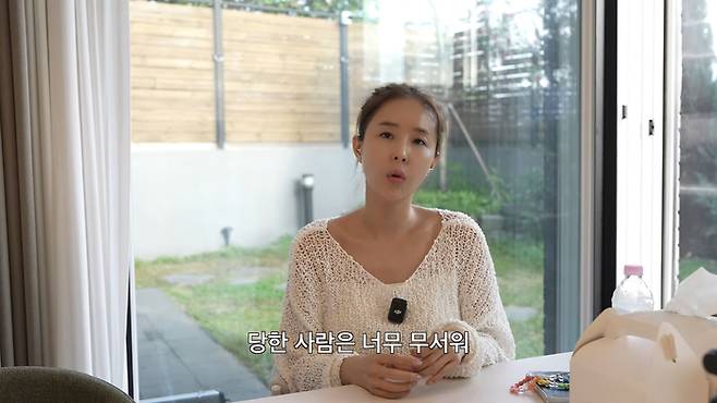 신지. 유튜브 채널 ‘어떠신지’