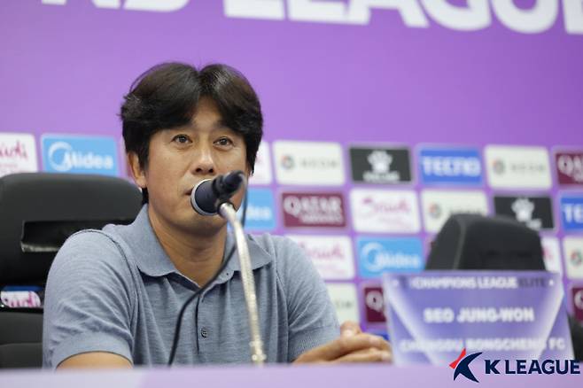 한국프로축구연맹