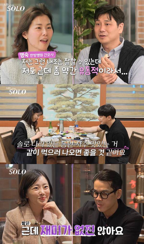 ⓒENA, SBS Plus