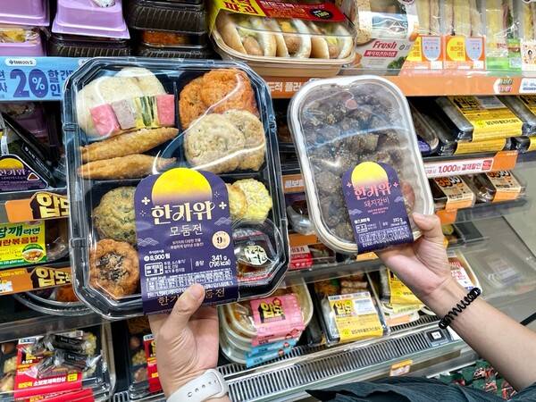 CU 2025 한가위 간편식 사진. ⓒBGF리테일