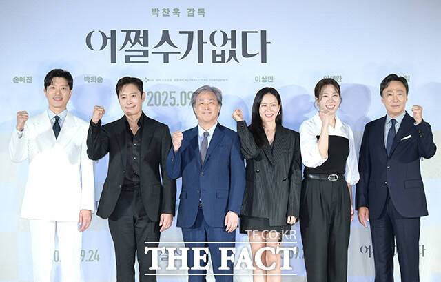 박찬욱 감독(왼쪽에서 세 번째)의 신작 '어쩔수가없다'가 개봉 첫날 박스오피스 1위를 차지했다. /장윤석 기자