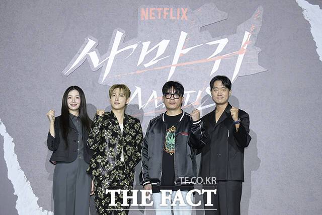 배우 박규영 임시완, 이태성 감독, 배우 조우진(왼쪽부터)이 25일 오후 2시 서울 광진구 롯데시네마 건대입구점에서 열린 넷플릭스 영화 '사마귀' 제작보고회에 참석해 다양한 이야기를 나눴다. /장윤석 기자