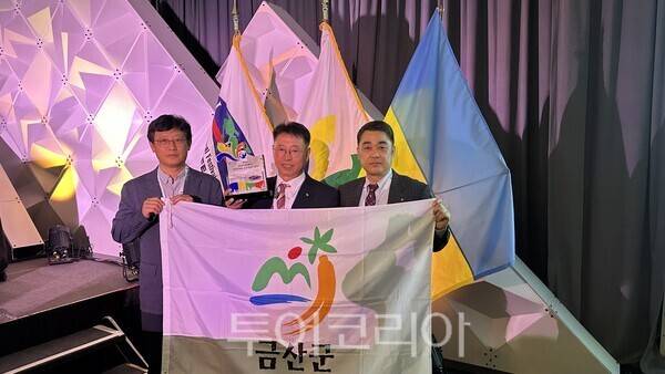 금산군은 미국 캘리포니아주 팜 스프링스에서 열린 세계축제대회에서 금산세계인삼축제가 금상 3개, 은상 1개, 동상 2개를 수상했다. /사진-금산군