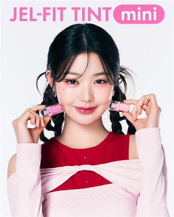 어뮤즈 젤핏 틴트 미니. 어뮤즈 제공.