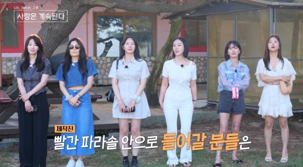 '나솔사계' 솔로녀 반전 선택, ENA, SBS Plus&nbsp;