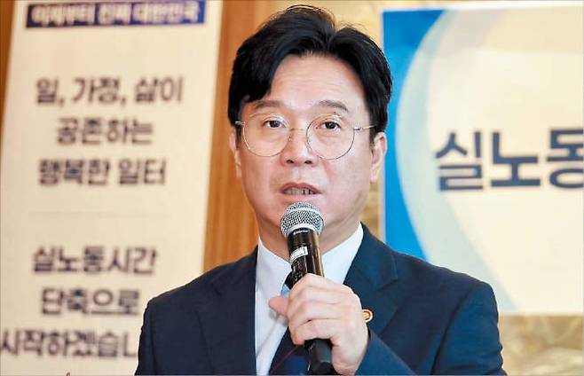 주 4.5일제 추진 밝히는 노동부 장관김영훈 고용노동부 장관이 24일 열린 ‘실노동시간 단축 로드맵 추진단 킥오프 회의’에 참석해 발언하는 모습. 이날 출범한 추진단에서 주 4.5일제 추진 세부안 등을 마련한다./고용노동부