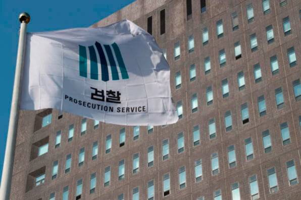 서울중앙지검 청사 전경. /조선DB