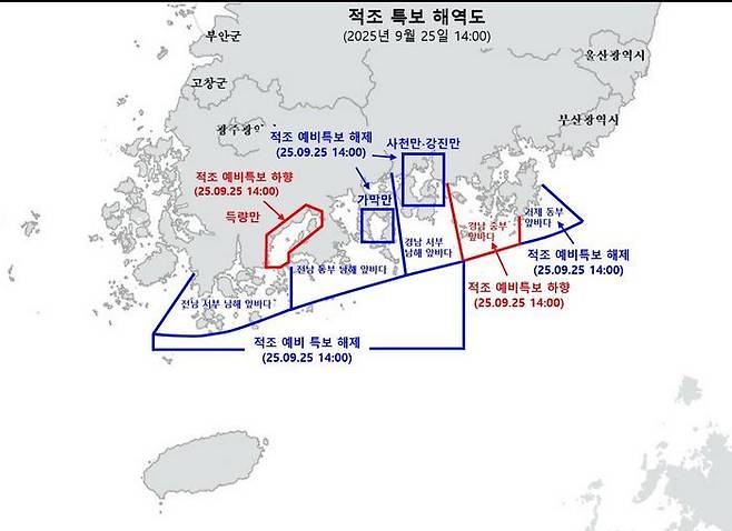 해수부, 적조 위기경보 ‘주의’로 하향 조정