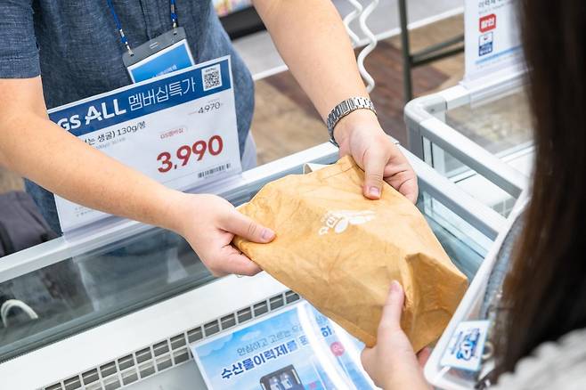 수산물이력체 체험 참여 고객에게 제공된 보냉백.