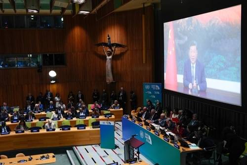 시진핑 유엔 기후 정상회의 화상연설 모습. AP 연합뉴스 자료사진