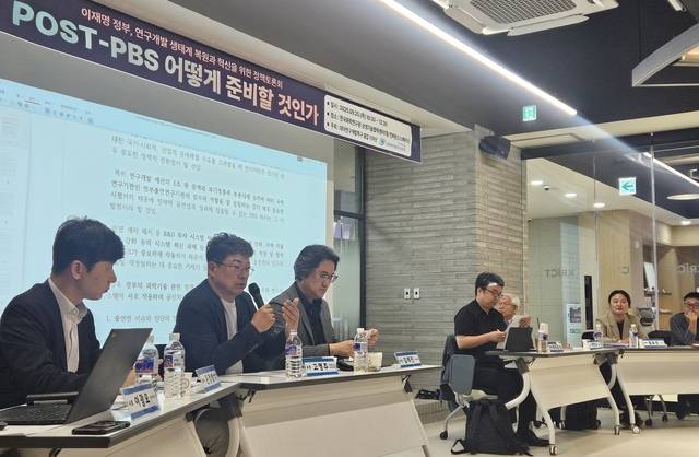 25일 대전 화학연에서 열린 'POST-PBS 어떻게 준비할 것인가' 토론회. 사진=이준기기자.