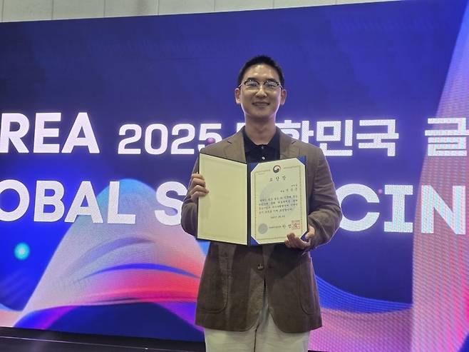 연응준 세제몰 대표는 2025 글로벌 소싱위크에서 장관 표창을 받았다.