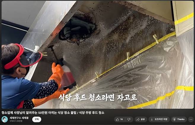 세제몰 콘텐츠 갈무리