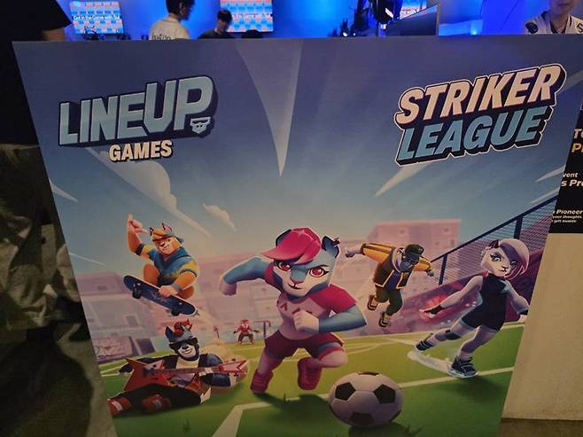 스트라이커 리그