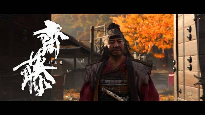 복수를 위해 요테이 6인방을 추적한다