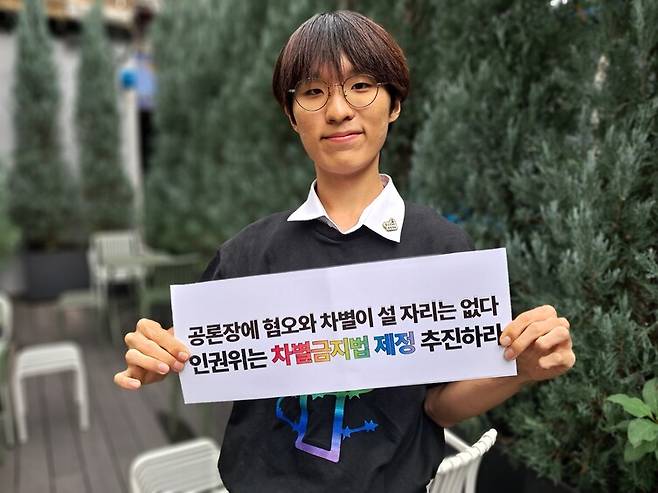 22일 서울 중구의 한 카페에서 만난 수영씨가 ‘차별금지법 제정 추진’에 관한 손팻말을 들고 포즈를 취하고 있다. 고경태 기자