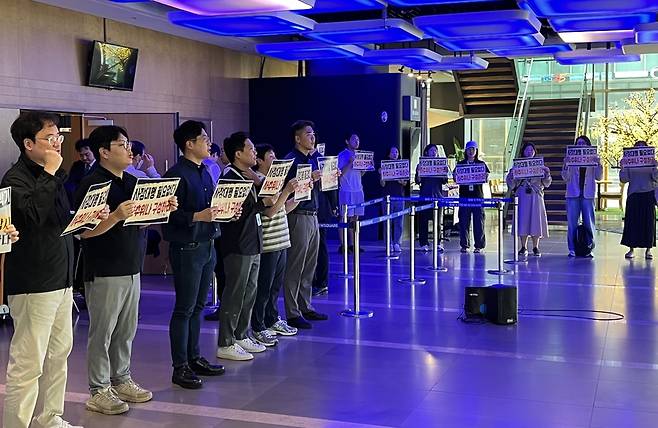 YTN 우리사주조합원 등 30여명이 25일 오전 서울 마포구 YTN 사옥 1층 주주총회장 앞에서 피케팅을 하고 있다. /한국기자협회