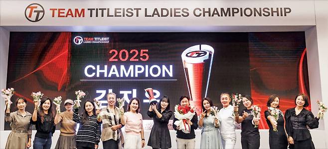 지난 23일 타이틀리스트가 강원 원주 성문안에서 개최한 ‘2025 팀 타이틀리스트 레이디스 챔피언십’ 시상식에서 상위 입상자들이 트로피와 꽃다발을 들고 환하게 웃고 있다.  아쿠쉬네트코리아 제공