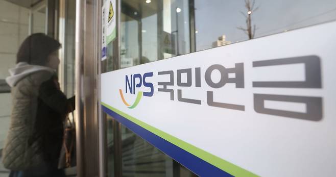 사진은 14일 서대문구 국민연금공단 서울북부지역본부 모습/2025.3.14. 김범준 기자