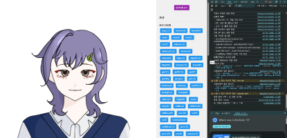 구산중 홍태민·채효림 학생이 개발한 인공지능(AI) 아바타 모습. 과학기술정보통신부 제공