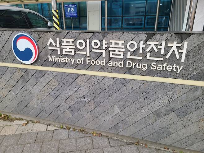 식품의약품안전처는 타이레놀 논란에 기존 주의사항대로 복용할 것을 권고했다. 이찬종 기자