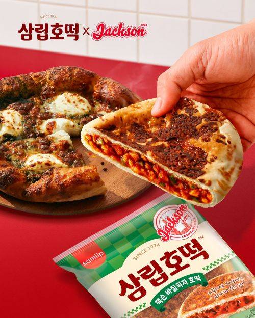 삼립호떡, 잭슨피자 컬래버레이션 제품 출시. SPC삼립 제공