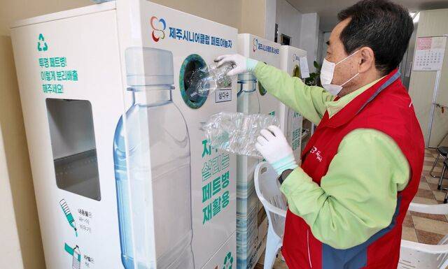 제주시니어클럽이 운영하는 노인일자리사업 ‘탐나는 에코’에 참여한 한 노인이 페트병을 수거함에 담고 있다. 노인들은 이 사업에서 폐플라스틱을 활용해 안전손잡이와 같은 고령친화용품과 의류, 키링 등 자원순환형 제품을 생산한다. 한국노인인력개발원 제공