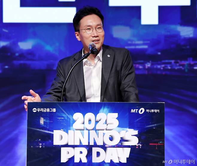 옥일진 우리금융 디지털혁신부문 부사장이 24일 오후 서울 중구 우리은행 본점에서 진행된 '머니투데이 유니콘팩토리 X 우리금융 디노랩 공동 PR 데이'에서 환영사를 하고 있다. /사진=김창현 기자 chmt@