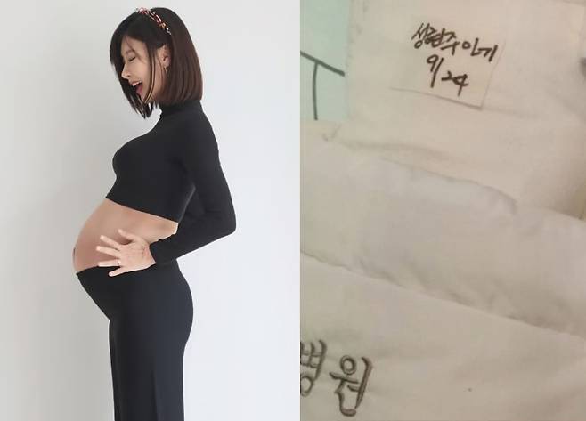 5년 전 아들상을 알렸던 개그우먼 성현주가 둘째 딸을 출산했다. /사진=성현주 인스타그램 갈무리