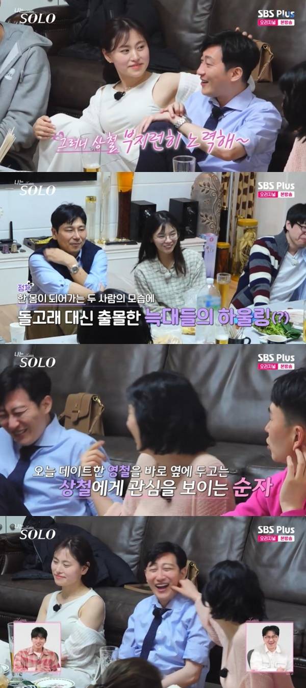 ENA, SBS Plus ‘나는 SOLO’ 캡처