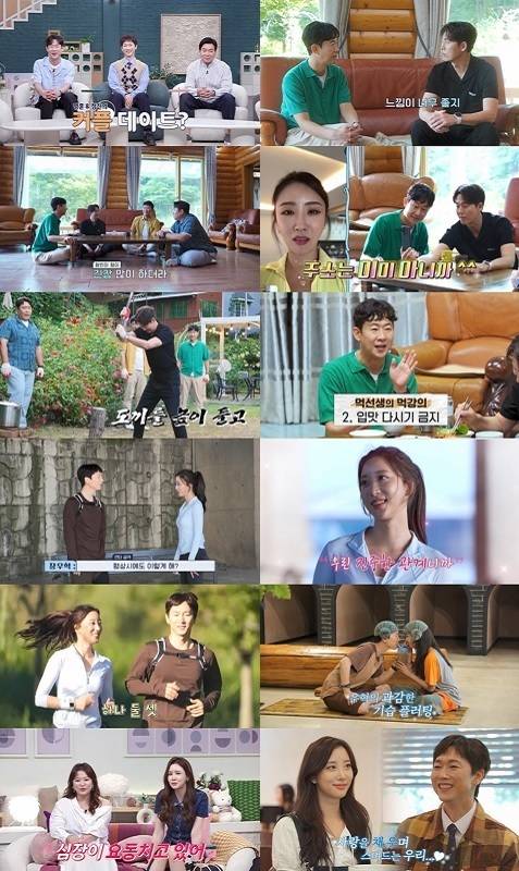 채널A ‘요즘 남자 라이프-신랑수업’ 제공