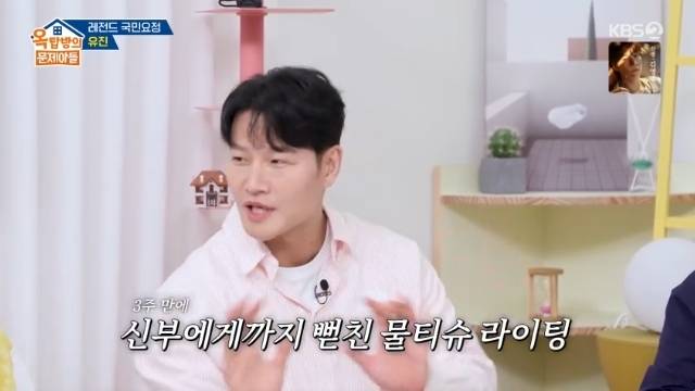 KBS 2TV ‘옥탑방의 문제아들’ 캡처