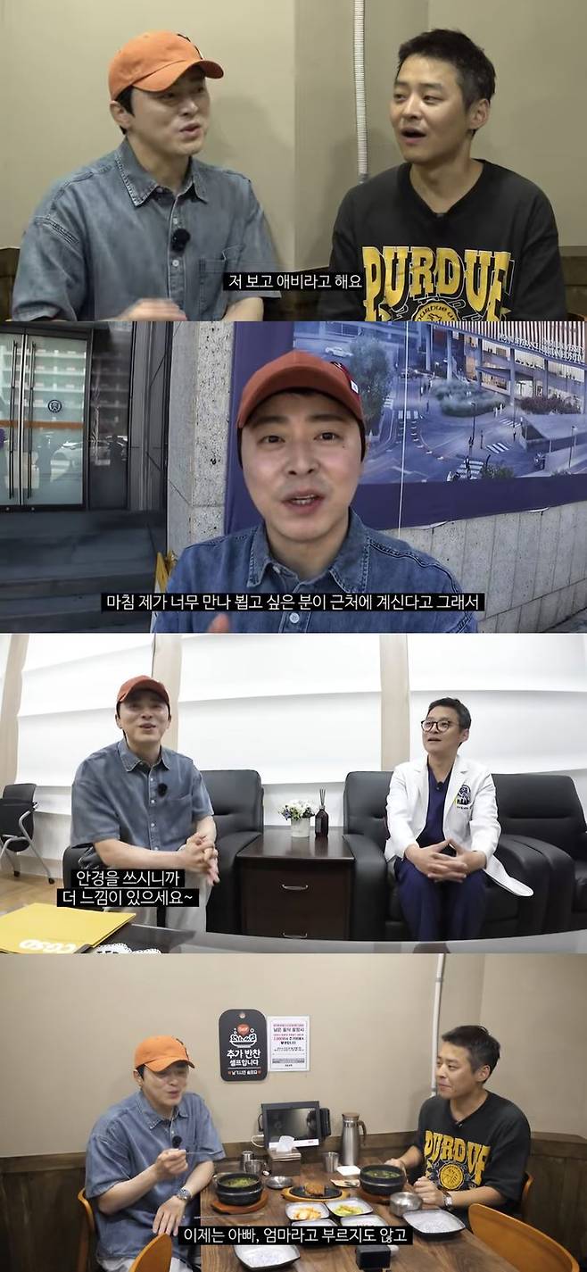 [서울=뉴시스] 유튜브 채널 '청계산댕이레코즈'가 지난 24일 공개한 영상. (사진=유튜브 채널 '청계산댕이레코즈' 캡처) 2025.09.25. photo@newsis.com *재판매 및 DB 금지